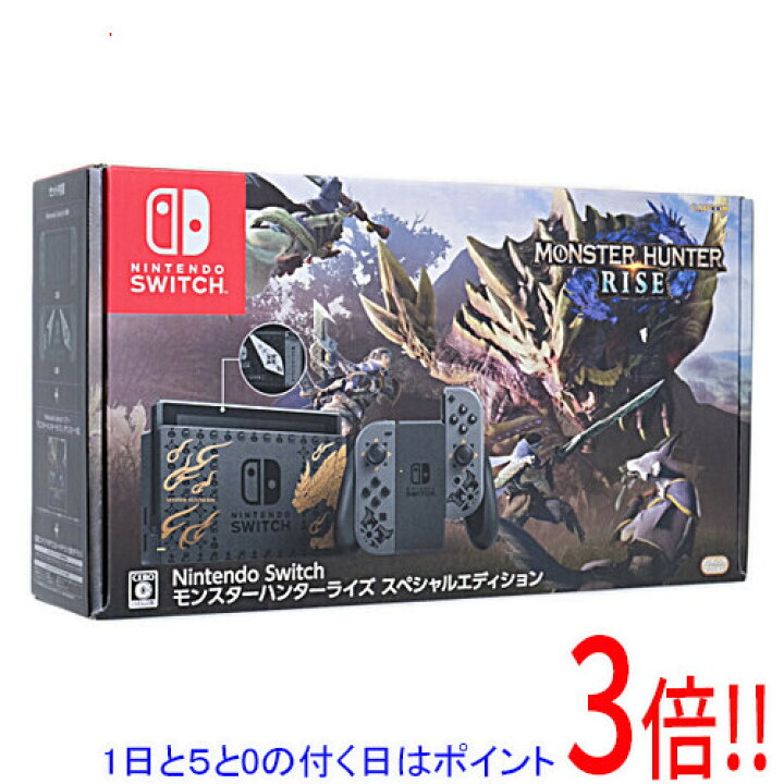 楽天市場】【延長保証対応!!】任天堂 Nintendo Switch 