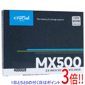 �y1����5.0�̂����A18���̓|�C���g3�{�I�zcrucial 2.5�C���` �����^ SSD MX500 CT4000MX500SSD1/JP 4TB