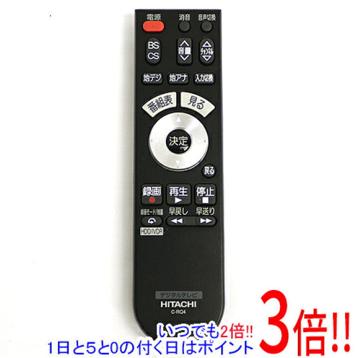 楽天市場】【中古】HITACHI テレビリモコン C-RQ4 : エクセラー