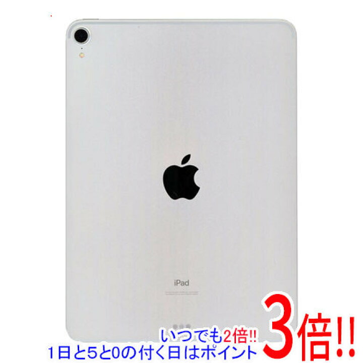 楽天市場】【中古】APPLE iPad Pro 11インチ Wi-Fi 64GB MTXP2J/A  