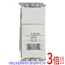 【いつでも2倍！5.0のつく日、18日は3倍！】Panasonic 配線器具 かってにスイッチ WTK1811WK