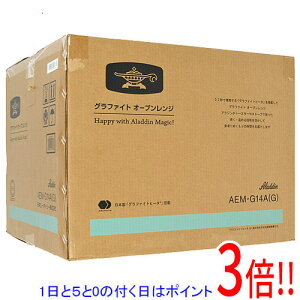 yۏؑΉ!!zy15.0̂A18̓|Cg3{IzyVi󂠂(EԂ)z AIC JAPAN Aladdin Ot@CgI[uW AEM-G14A(G) O[