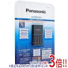 【いつでも2倍！1日と5．0のつく日は3倍！18日も3倍！】Panasonic eneloop(エネループ) 単3形8本・単4形4本付充電器セット K-KJ43MCD84