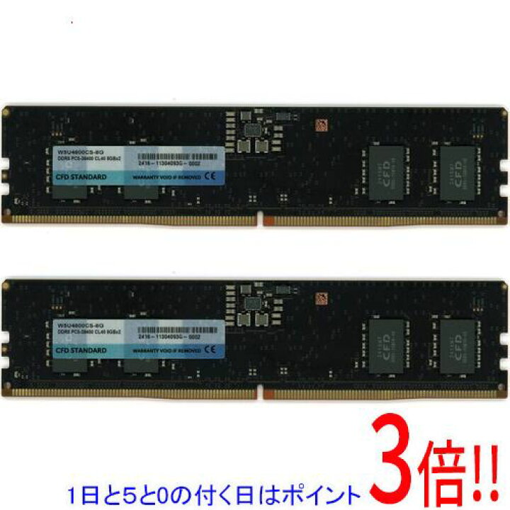楽天市場】【1日と5.0のつく日、18日はポイント3倍！】【中古】CFD 