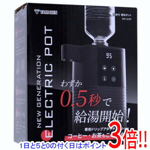 �y1����5.0�̂����A18���̓|�C���g3�{�I�zYAMAZEN ������d�C�|�b�g ZPK-2L(B) �u���b�N