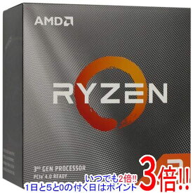中古 【最大1500円OFF！フラッシュクーポン使えます！11/1-11/7】【中古】AMD Ryzen 3 3200G YD3200C5M4MFH 3.6GHz SocketAM4 元箱あり