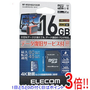 �y1����5.0�̂����A18���̓|�C���g3�{�I�zELECOM microSDHC�������[�J�[�h MF-MS016GU13V3R 16GB