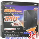 【延長保証対応!!】NEC製 無線LANルーター Aterm WX1500HP PA-WX1500HP