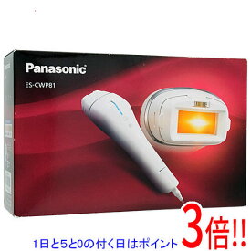 【延長保証対応!!】【1日と5.0のつく日、18日はポイント3倍！】Panasonic 光美容器 光エステ ボディ＆フェイス用 ES-CWP81-S シルバー