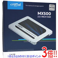 【1日と5.0のつく日、18日はポイント3倍！】crucial 2.5インチ 内蔵型 SSD MX500 CT500MX500SSD1/JP 500GB