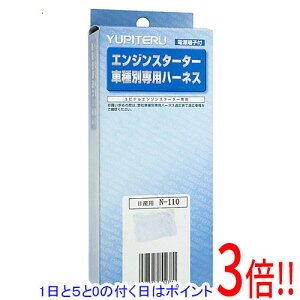 y15.0̂A18̓|Cg3{IzyVi󂠂(EԂ)z YUPITERU GWX^[^[pn[lX N-110