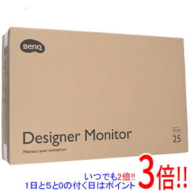 【いつでも2倍！1日と5．0のつく日は3倍！18日も3倍！】【中古】BenQ製 25型 液晶ディスプレイ AQCOLOR PD2506Q 未使用