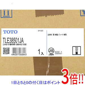 �y1����5.0�̂����A18���̓|�C���g3�{�I�z�y�V�i�󂠂�(�������E��Ԃ�)�z TOTO ����p�������� TLE38501JA