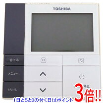 楽天市場】東芝 エアコン リモコン rbcの通販