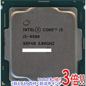 【いつでも2倍！1日と5．0のつく日は3倍！18日も3倍！】【中古】Core i5 9500 3.0GHz 9M LGA1151 65W SRF4B