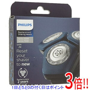 �y1����5.0�̂����A18���̓|�C���g3�{�I�zPHILIPS �V�F�[�o�[ 5000�A7000�V���[�Y�p�֐n SH71/51