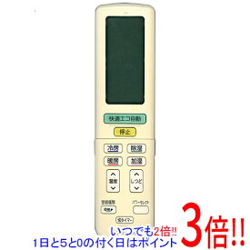 【いつでも2倍！1日と5．0のつく日は3倍！18日も3倍！】【中古】DAIKIN エアコンリモコン ARC472A2