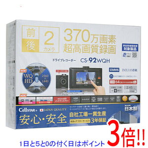 yۏؑΉ!!zCELLSTAR 2JhCuR[_[ CS-92WQH