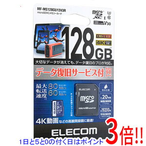 �y1����5.0�̂����A18���̓|�C���g3�{�I�zELECOM microSDXC�������[�J�[�h MF-MS128GU13V3R 128GB