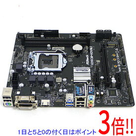【1日と5.0のつく日、18日はポイント3倍！】【中古】ASRock製 MicroATXマザーボード H310CM-HDV/M.2 LGA1151