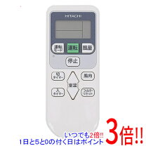 日立業務用エアコンワイヤレスリモコンPC-AWR×5個（楽天市場】日立 