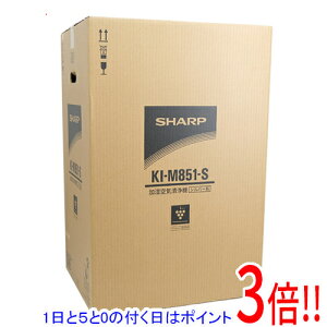 【延長保証対応!!】SHARP 床置き型プラズマクラスター加湿空気清浄機 KI-M851-S シルバー