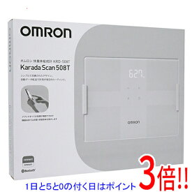 【延長保証対応!!】【1日と5.0のつく日、18日はポイント3倍！】オムロン製 体重体組成計 カラダスキャン KRD-508T-W ホワイト