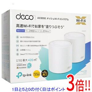 �y1����5.0�̂����A18���̓|�C���g3�{�I�zTP-Link AX3000���b�V��Wi-Fi 6�V�X�e�� Deco X50(2���j�b�g�p�b�N)