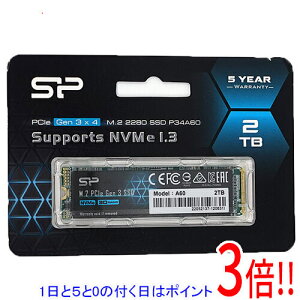 �y1����5.0�̂����A18���̓|�C���g3�{�I�zSilicon Power�� M.2 SSD 2TB PCIe Gen3x4 P34A60 SP002TBP34A60M28