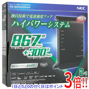 �y�����ۏؑΉ�!!�z�y1����5.0�̂����A18���̓|�C���g3�{�I�z�y�V�i�󂠂�(�������E��Ԃ�)�z NEC�� ����LAN���[�^�[ Aterm WG1200HS4 PA-WG1200HS4