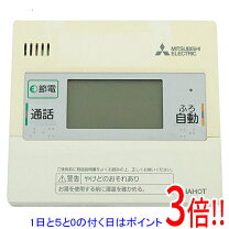 楽天市場】三菱 rmcb（家電）の通販