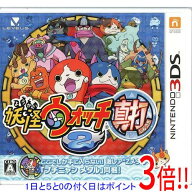 【1日と5.0のつく日、18日はポイント3倍！】【中古】妖怪ウォッチ2 真打 購入特典Zメダル付き 3DS