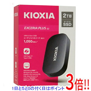 �y1����5.0�̂����A18���̓|�C���g3�{�I�z�L�I�N�V�A EXCERIA PLUS G2 SSD-PKP2.0U3G2-B �u���b�N