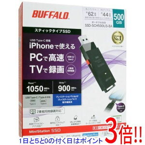 �y�����ۏؑΉ�!!�z�y1����5.0�̂����A18���̓|�C���g3�{�I�zBUFFALO �X�e�B�b�N�^�O�t��SSD SSD-SCH500U3-BA 500GB �u���b�N