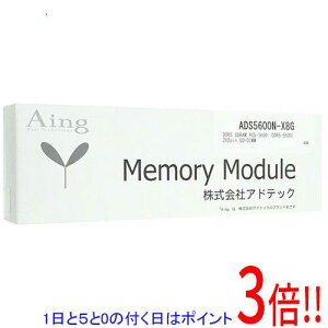 �y1����5.0�̂����A18���̓|�C���g3�{�I�zADTEC �m�[�g�p������ ADS5600N-X8G SODIMM DDR5 PC5-44800 8GB