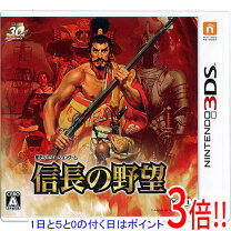 楽天市場】3ds 信長の野望2の通販 