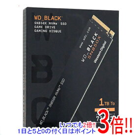 【いつでも2倍！1日と5．0のつく日は3倍！18日も3倍！】Western Digital製 内蔵SSD 1TB WD_Black SN850X NVMe SSD WDS100T2X0E-EC