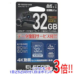 【1日と5.0のつく日、18日はポイント3倍!】ELECOM SDHCメモリーカード MF-FS032GU13V3R 32GB