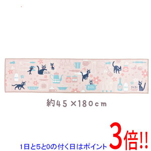 y15.0̂A18̓|Cg3{IzZR[ DFg̃O}bg ̑} WWƃLb` 45×180cm 53811 sN