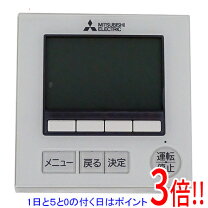 楽天市場】三菱 maリモコンの通販