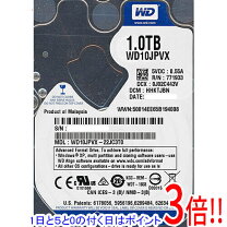 楽天市場】内蔵ハードディスク 2.5インチ 1tbの通販