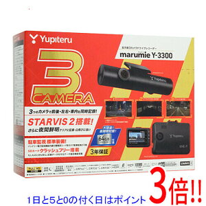 �y�����ۏؑΉ�!!�z�y1����5.0�̂����A18���̓|�C���g3�{�I�zYUPITERU �S����3�J�����h���C�u���R�[�_�[ marumie Y-3300