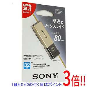 y15.0̂A18̓|Cg3{IzSONY USB |Pbgrbg 32GB USM32GT N