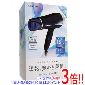 【いつでも2倍！1日と5．0のつく日は3倍！18日も3倍！】KOIZUMI マイナスイオンヘアドライヤー KHD-9330/A ブルー