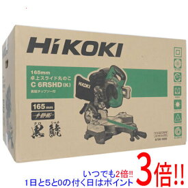 【いつでも2倍！1日と5．0のつく日は3倍！18日も3倍！】HiKOKI 卓上スライド丸のこ C6RSHD(K)