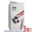 【延長保証対応!!】Panasonic イオニティ ヘアードライヤー EH-NE4J-PP ペールピンク