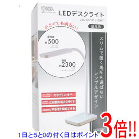 【1日と5.0のつく日、18日はポイント3倍！】オーム電機 LEDデスクライト 3段階調光 DS-LS16K2-W ホワイト