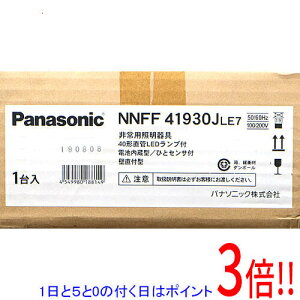 �y�����ۏؑΉ�!!�z�y1����5.0�̂����A18���̓|�C���g3�{�I�zPanasonic �ǒ��t�^ 40�` ����LED�����v�x�[�X���C�g ���p NNFF41930JLE7