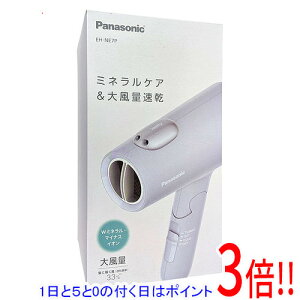 �y1����5.0�̂����A18���̓|�C���g3�{�I�zPanasonic �C�I�j�e�B �w�A�[�h���C���[ EH-NE7P-V �~�X�e�B���x���_�[