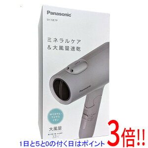 �y1����5.0�̂����A18���̓|�C���g3�{�I�zPanasonic �C�I�j�e�B �w�A�[�h���C���[ EH-NE7P-H �X�g�[���O���[